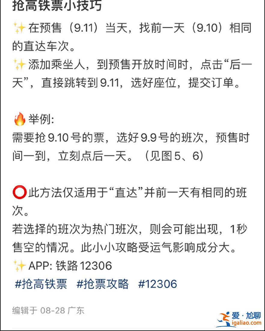 建议立即候补？