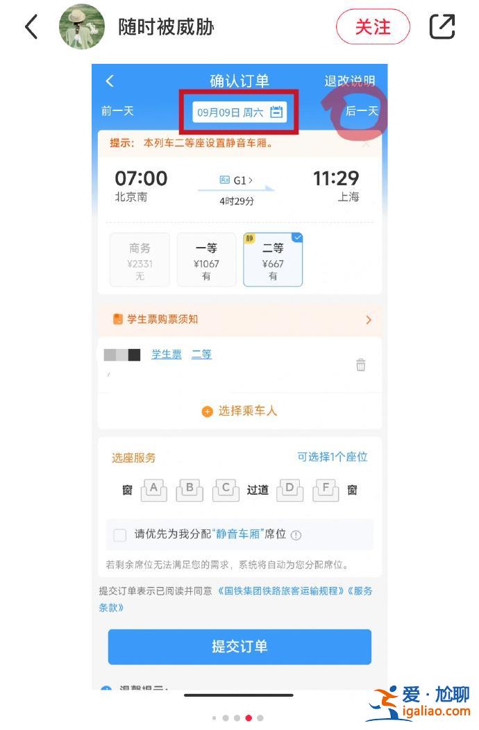 建议立即候补？