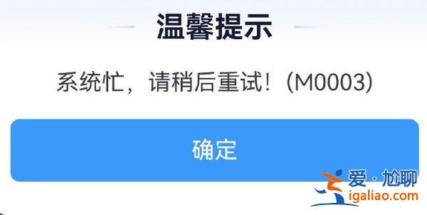 建议立即候补？