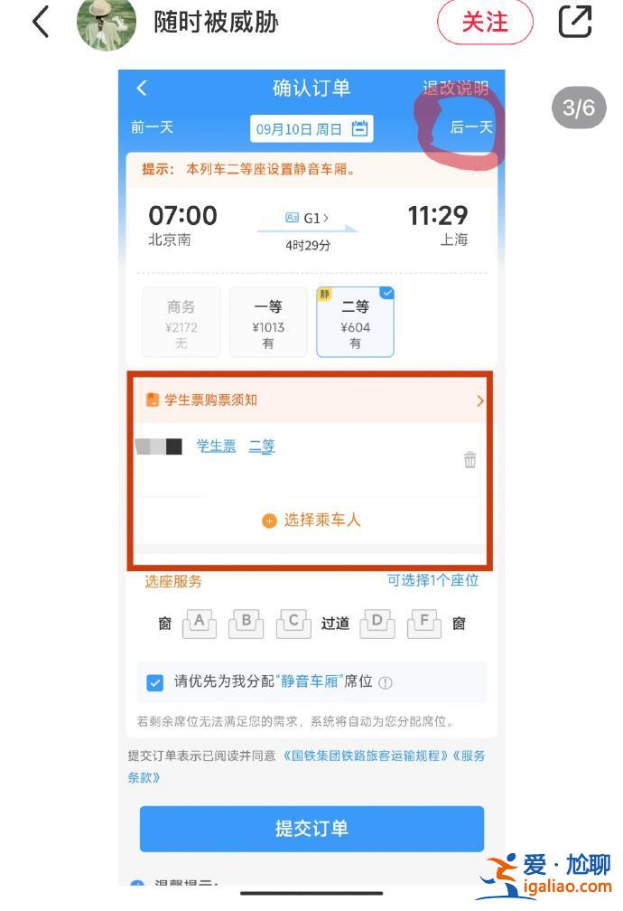 建议立即候补？