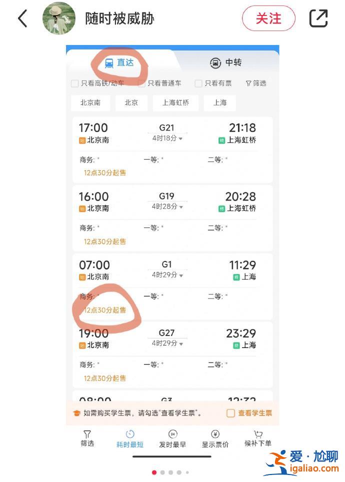 建议立即候补？