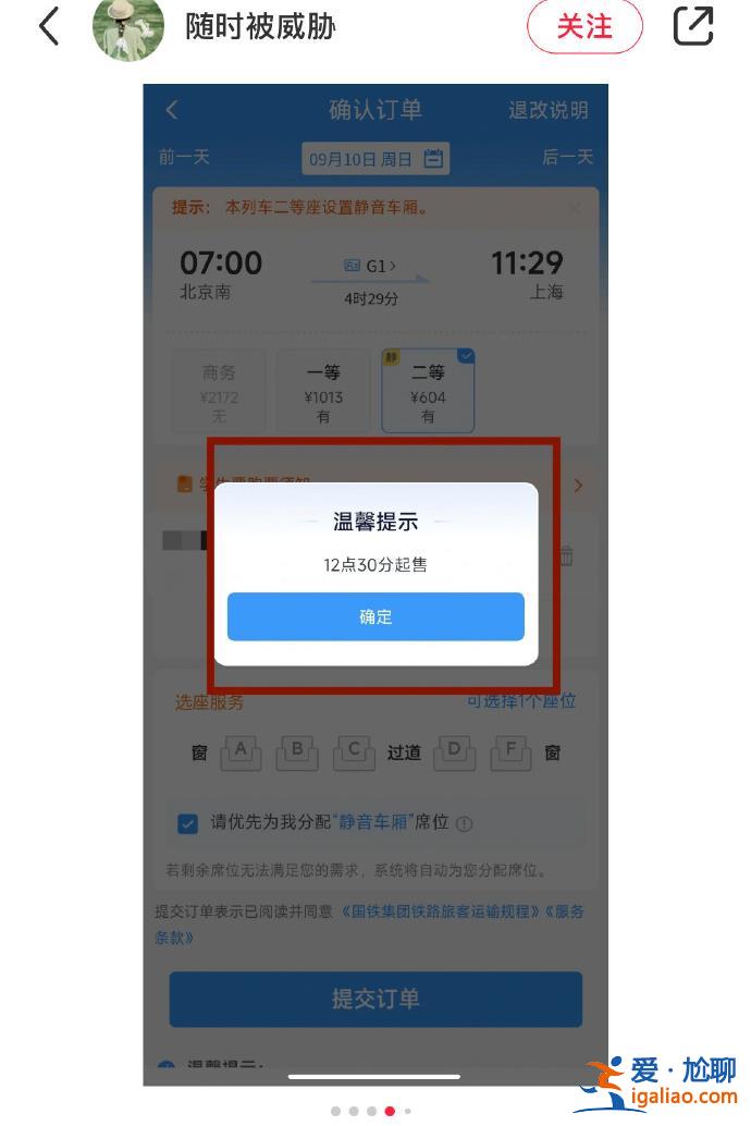 建议立即候补？