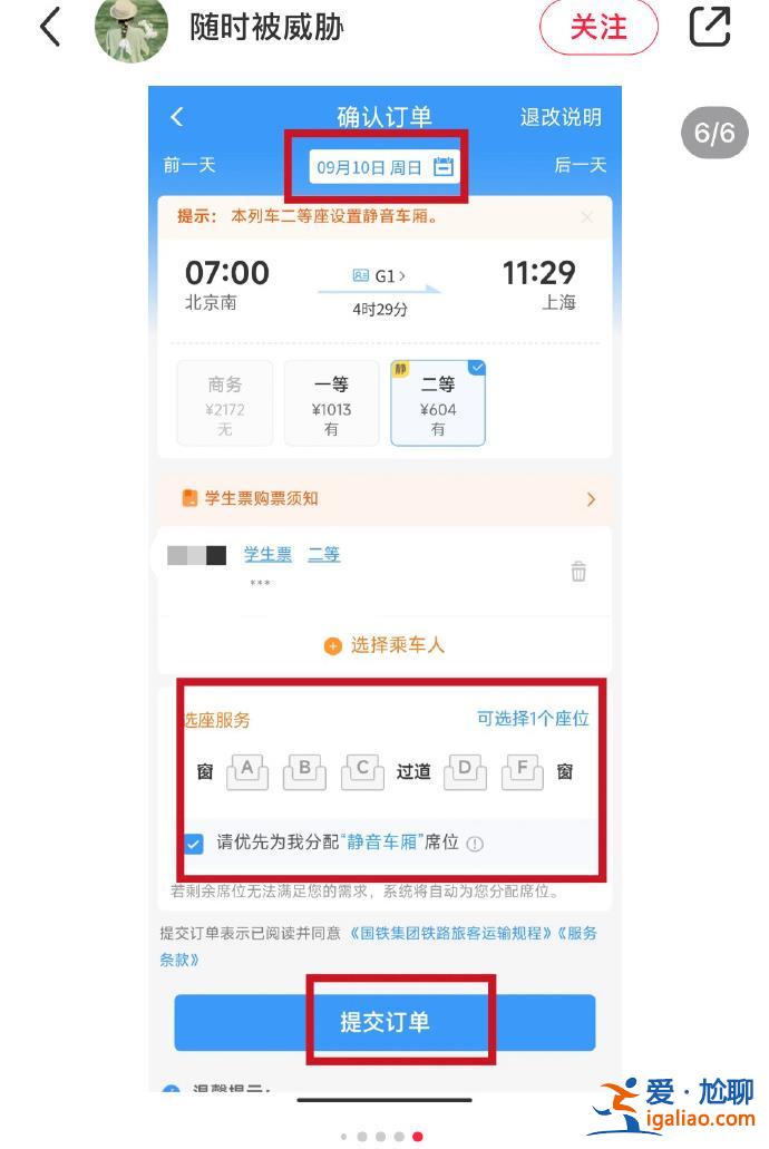 建议立即候补？