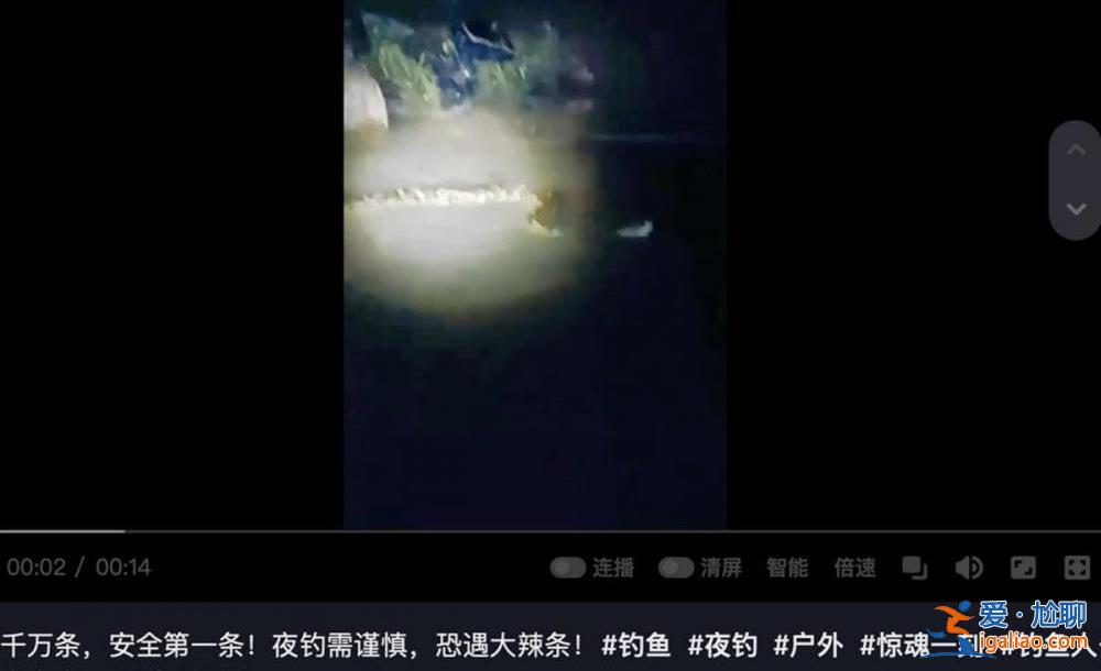 系不实消息 当事人已承认视频造假？