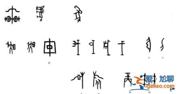 甲骨文动起来有多震撼，甲骨文动起来要看这一条[有多震撼]？