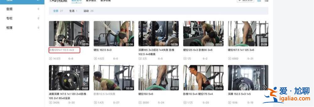 被告律师曾称无过错 法院判健身房担责九成？