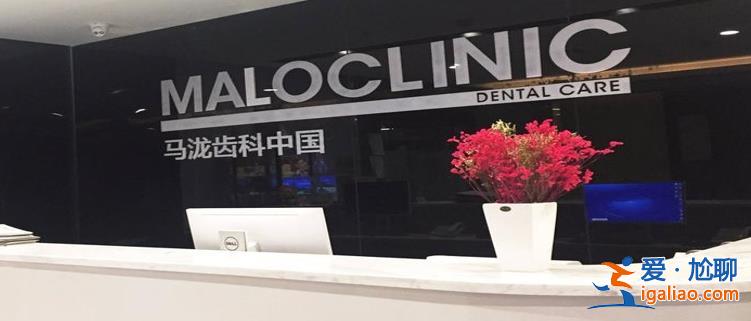 马泷齿科赴港IPO 业绩如何 连年亏损 牙医人均年薪240万元？