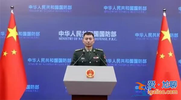 加拿大炒作军机遭中方拦截，国防部回应[军机]？