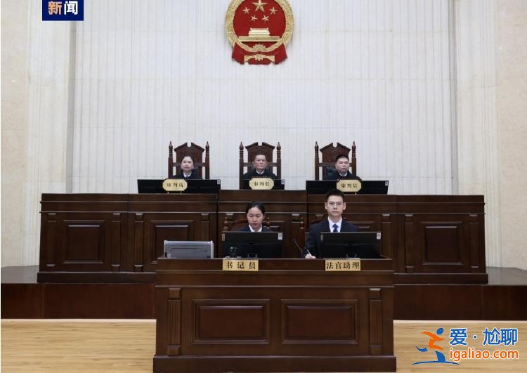 非法收受财物折合人民币共计2.1亿余元！招商银行原党委书记、行长田惠宇案一审开庭？