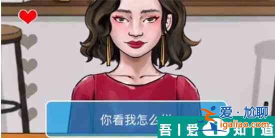 识字大师追求大嫂怎么过 识字大师追求大嫂通关攻略？