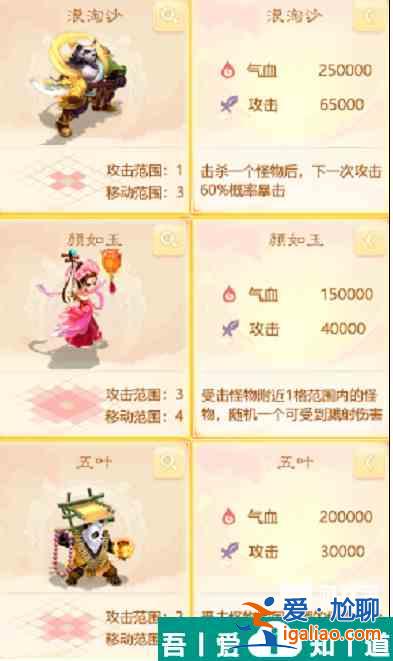 大话西游手游仙桃魇梦困难完美怎么通关 通关攻略？