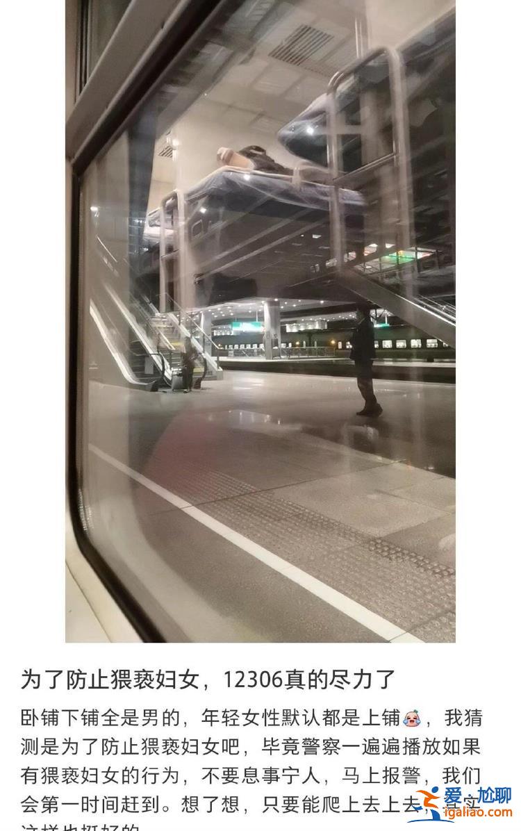 系随机出票？