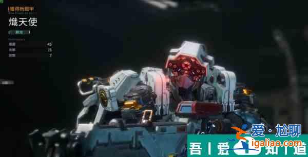 星球重启机甲怎么获得 机甲获取攻略？