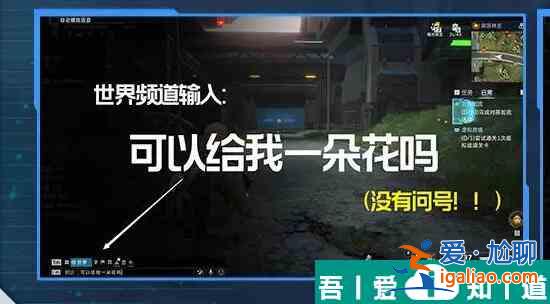 星球重启枯萎的蓝萤花怎么获得 枯萎的蓝萤花获取攻略？