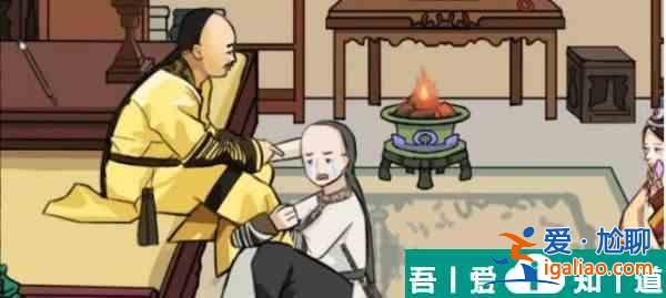 疯狂梗传拿捏果郡王怎么过 疯狂梗传拿捏果郡王通关攻略？