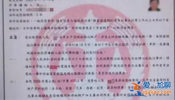儿子急砸门保住母亲21万？
