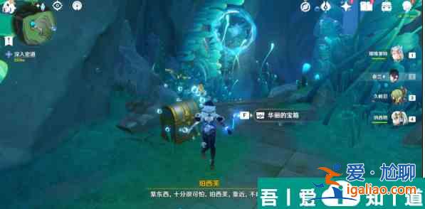 原神伊黎耶的野精灵任务怎么做 原神伊黎耶的野精灵任务攻略详解？