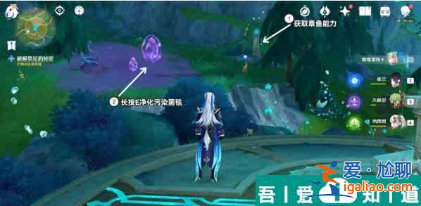 原神伊黎耶的野精灵任务怎么做 原神伊黎耶的野精灵任务攻略详解？