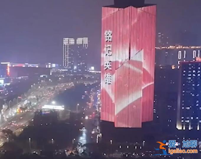 英烈归国！国务委员谌贻琴出席迎回仪式 台湾同胞首次参加？