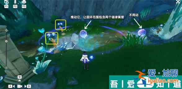 原神伊黎耶的野精灵任务怎么做 原神伊黎耶的野精灵任务攻略详解？