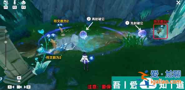 原神伊黎耶的野精灵任务怎么做 原神伊黎耶的野精灵任务攻略详解？