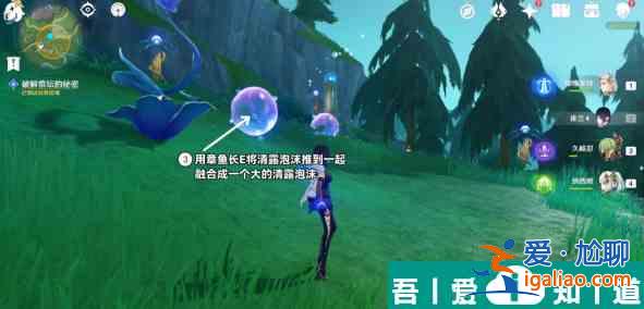 原神伊黎耶的野精灵任务怎么做 原神伊黎耶的野精灵任务攻略详解？