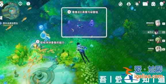 原神伊黎耶的野精灵任务怎么做 原神伊黎耶的野精灵任务攻略详解？