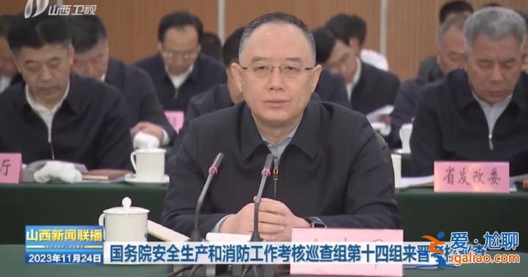 近期一些地方接连发生事故 有的造成重大人员伤亡 教训十分深刻？
