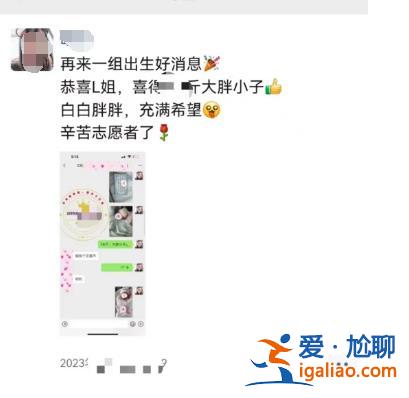 打拐志愿者发文称武汉普仁医院疑似参与代孕合作 当地卫健局回应？