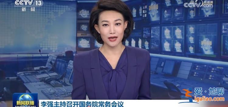 近期一些地方接连发生事故 有的造成重大人员伤亡 教训十分深刻？