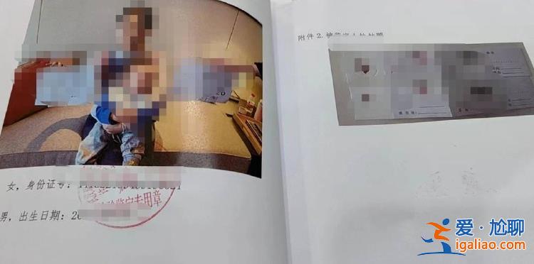 武汉某司法鉴定所被曝伪造亲子鉴定 以套取出生证明 警方介入？