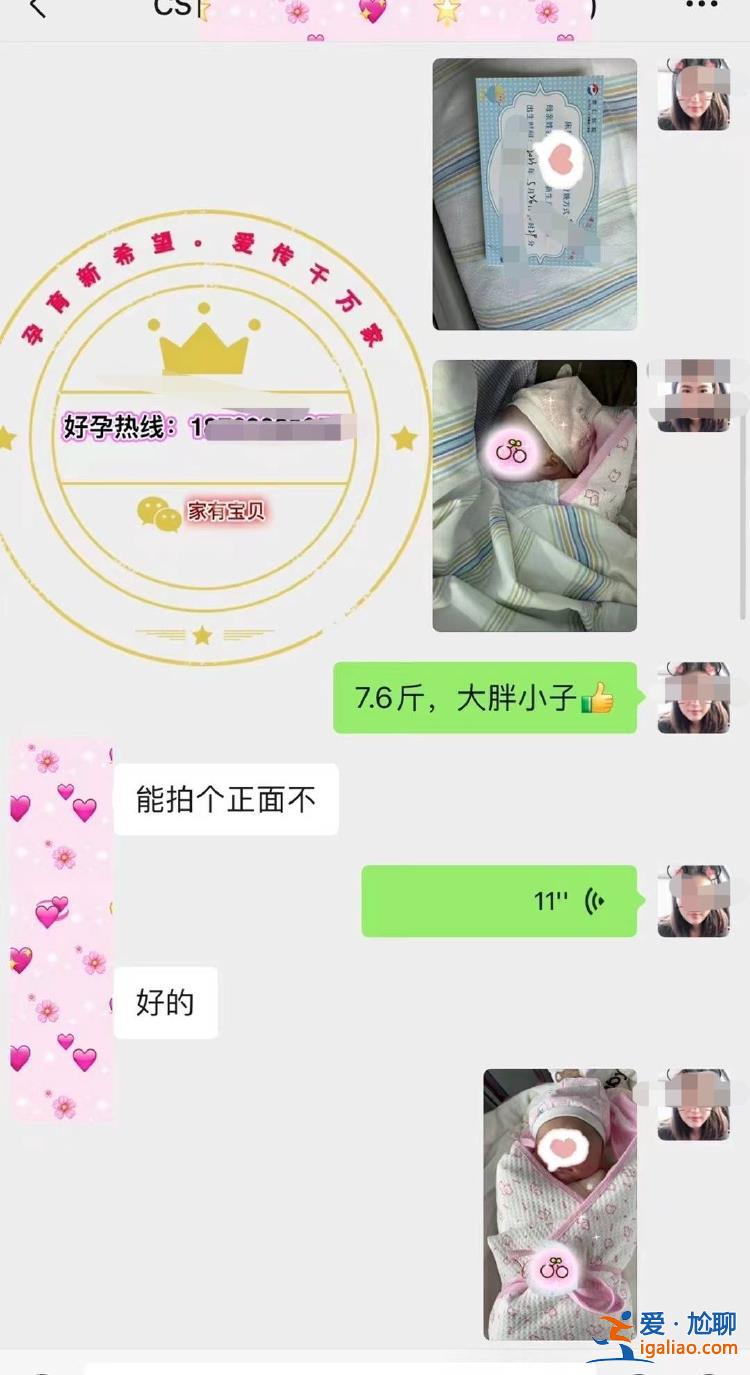 武汉某司法鉴定所被曝伪造亲子鉴定 以套取出生证明 警方介入？