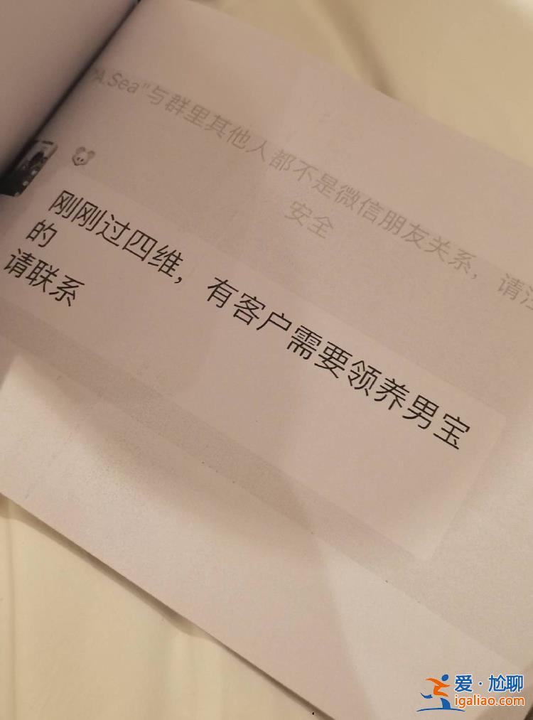 武汉某司法鉴定所被曝伪造亲子鉴定 以套取出生证明 警方介入？