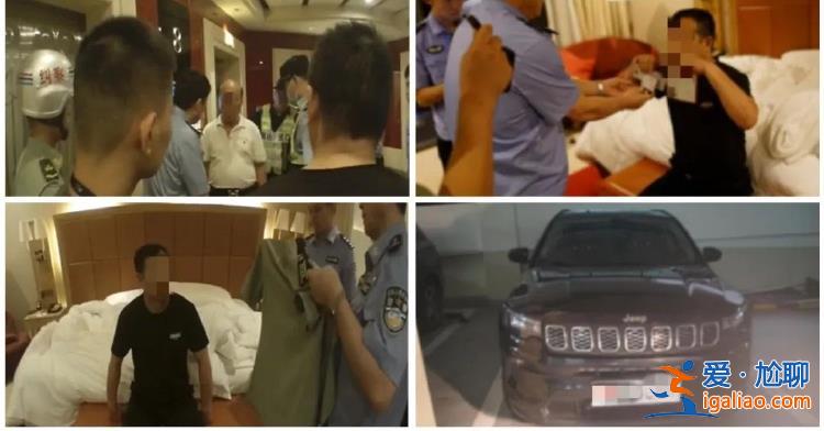 自称“军委部长” 诈骗金额超百万？