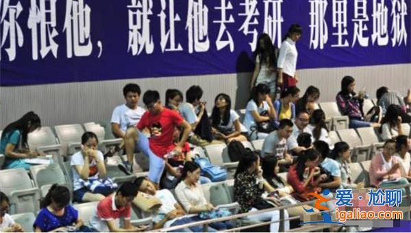 考研降温卷学历香不香要看一点？