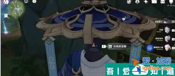 原神秋的悔意宝箱怎么开启 秋的悔意宝箱开启方法？