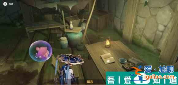 原神秋的悔意宝箱怎么开启 秋的悔意宝箱开启方法？
