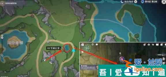 原神秋的悔意宝箱怎么开启 秋的悔意宝箱开启方法？