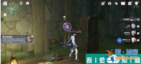 原神秋的悔意宝箱怎么开启 秋的悔意宝箱开启方法？