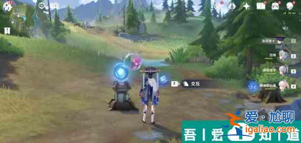 原神秋的悔意宝箱怎么开启 秋的悔意宝箱开启方法？