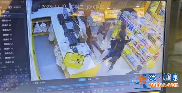 女子被公职人员殴打致流产了吗 两人此前积怨已久？