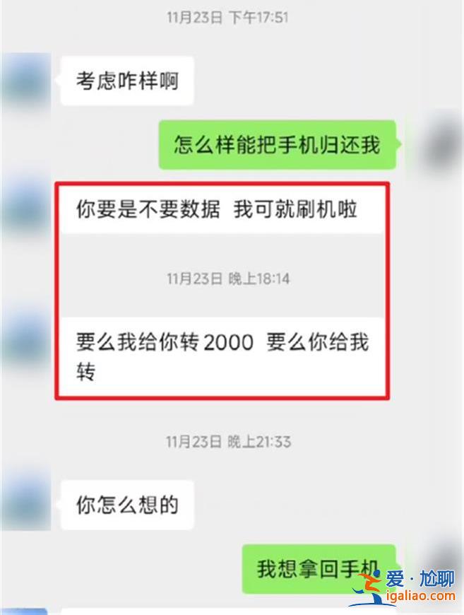 民警无权强制要求归还？