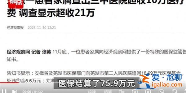 博士用统计模型查出医院多收10万费用，，博士讲述如下说法[统计模型]？