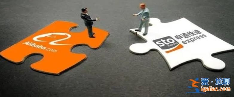阿里网络这怎么了 退出圆通等7家公司 新公司194亿收购股权？