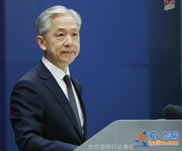 联大高票通过中俄共提“不首先在外空部署武器”决议草案 外交部回应？