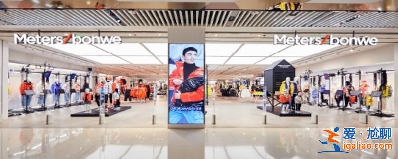 美邦服饰怎么了负债超90% 6.8亿再卖楼“回血”？