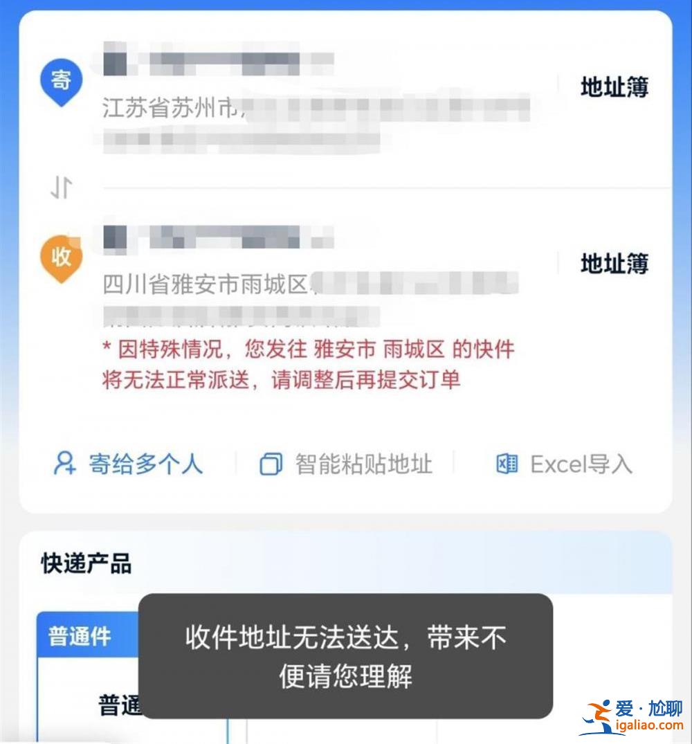 罚款重企业亏损觉得生存困难？
