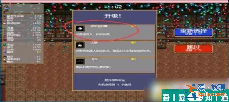 vampire survivors如何操作 吸血鬼幸存者新手通关流程？