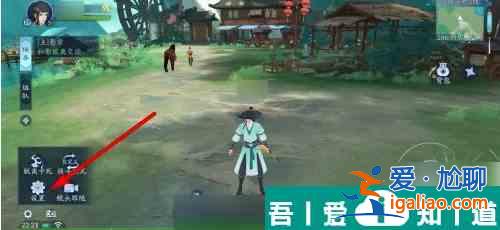 新笑傲江湖怎么调号 新笑傲江湖切换角色和变更账号方法？