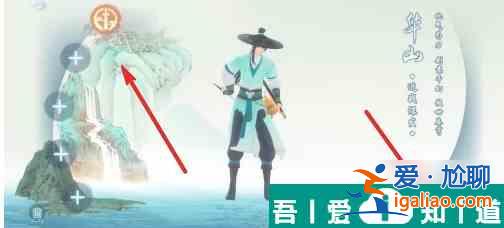 新笑傲江湖怎么调号 新笑傲江湖切换角色和变更账号方法？